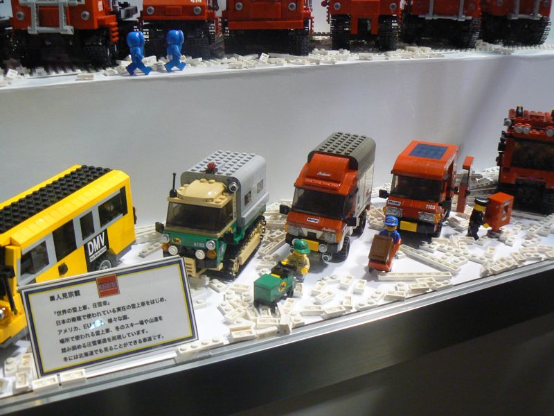 legoshow15.jpg