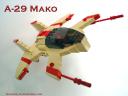 A29-Mako