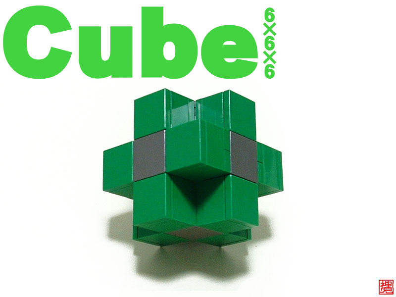 cube006.jpg